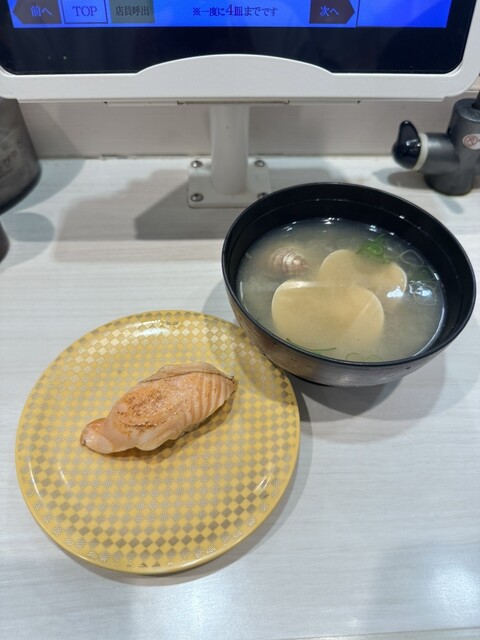 Uobei Shibuya Dogenzaka Ten photo 4