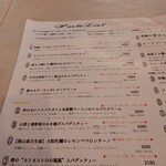 Pasta クオーレ - メニュー