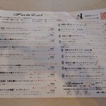 Pasta クオーレ - メニュー