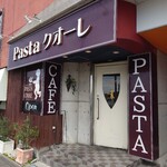 Pasta クオーレ - 外観