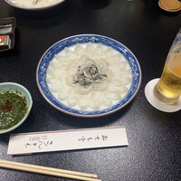 さんとも - 