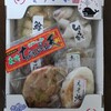 かまぼこ長崎一番 チトセピア店