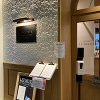 LE PORTIER Par Aux Delices de dodine Toranomon - 
