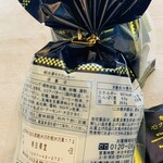 Shirakaba Do Ekimaedori Ten - 