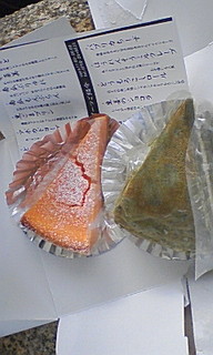 スイーツです。 808 Sweets - Nishinomiya/Cake | Tabelog