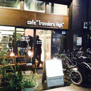 カフェトラベラーズハイ_0