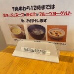 喫茶&軽食 マルミツ - おしぼりで顔拭いてました。やめます。