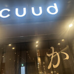 Cuud - 