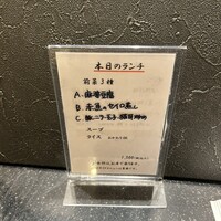 豊栄 - 