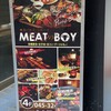 肉バル MEAT BOY N.Y  横浜駅前店