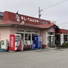 ヤハタすしべん 福留店