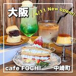 Cafe FOCHi - 