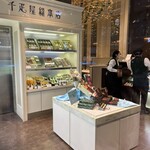 千疋屋総本店 - ジャムやフルーツジュース、ドレッシングもおすすめ✨