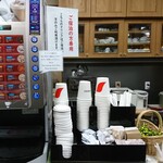 春日ホテル - 飲物サービスコーナー