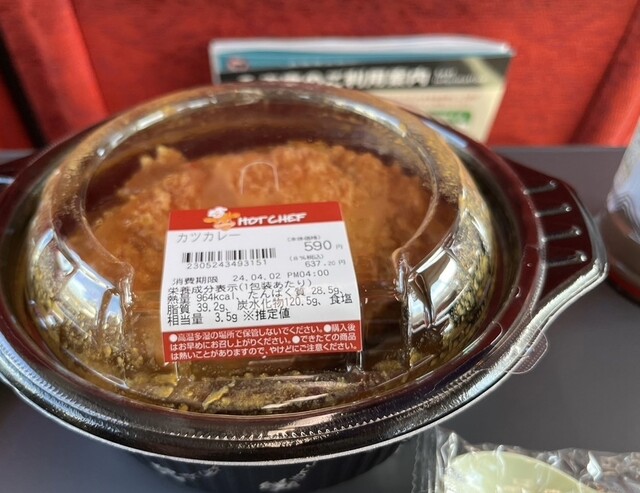 セイコーマート 稚内中央店 - 稚内（コンビニ・スーパー）の写真