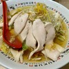 KAMUKURA - 柚子香る鶏ラーメン