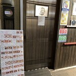 ダイニングバー結 - 