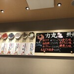 力丸 JR姫路駅店 - 