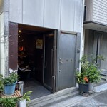 伸喜 - 17時15分最初の訪問