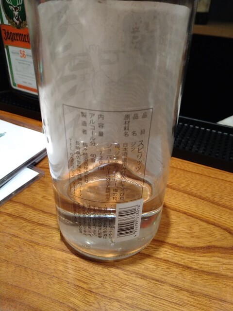 ice&bar cosmos photo 5