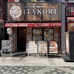 ITAKORE - 