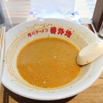 Asahikawaramembangaichi - 完食