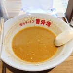 旭川ラーメン番外地 - 完食