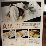 MARUFUJI CAFE - 