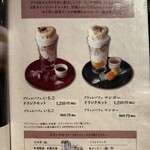 MARUFUJI CAFE - 