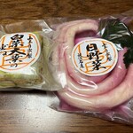 山上 日牟禮店 - 白菜大葉重ね・日野菜姿漬け