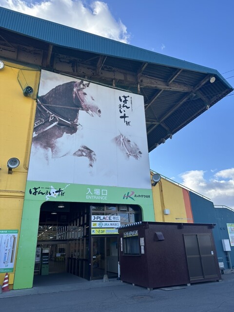 紫竹ガーデンカフェ - 帯広（洋菓子）の写真