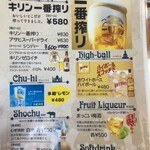 ラーン・ガパオ - 