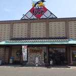 廻鮮寿司しまなみ - 