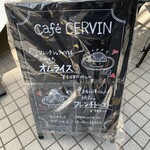 cafe CERVIN - 