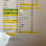 ラーン・ガパオ - 