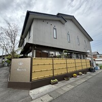 料亭 やまさ旅館 - 
