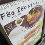 FooZoo - おすすめメニュー看板