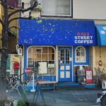 バック ストリート コーヒー - 