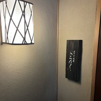 蕎庵 三たて - 