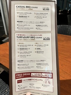 ARK HILLS SOUTH TOWER ROOFTOP LOUNGE 六本木BBQビアガーデン - 