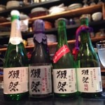 新和食 きくい - 