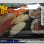 魚力 セレオ八王子店 - セット寿司
