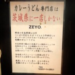 ZEYO. - 