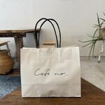 cafe no. - 