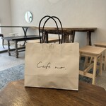 cafe no. - 