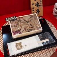 三嶋亭 本店 -  三嶋亭 本店 -
