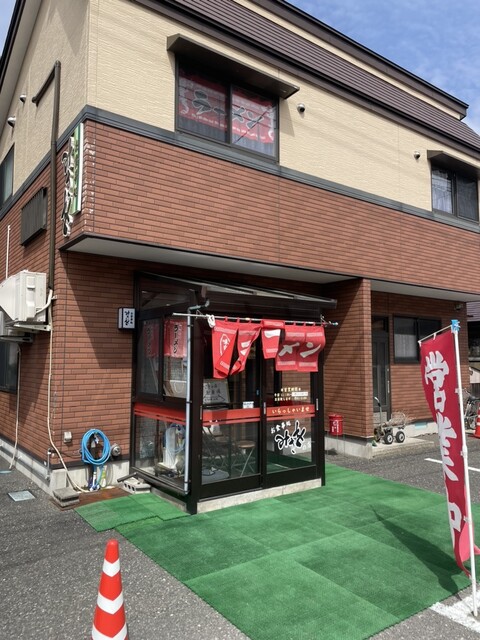 みさをの店 - 鳴子温泉（ラーメン）の写真