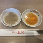 Gyouzano Oushou - 酢胡椒＆酢醤油辣油