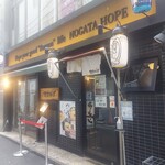 Nogata Hopu - 