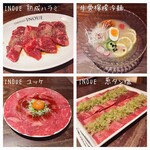 焼肉 いのうえ - 